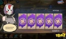 火影八月版本爆料表最新,神秘忍者崛起，战局风云再起！