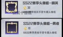 新赛季手册最新爆料,全新爆料解读